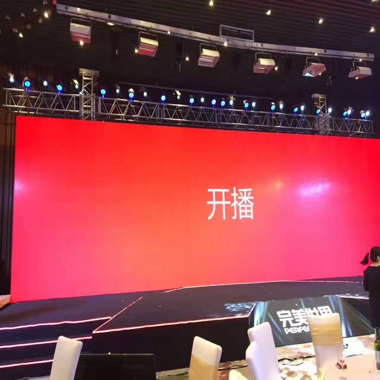 师宗P1.8室内全彩显示屏